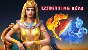 123betting สมัคร