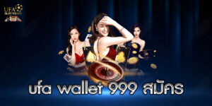 ufa wallet 999 สมัคร